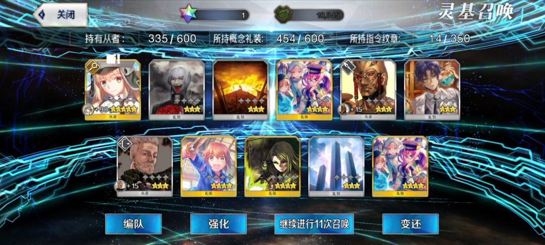 玩心跳呢 1