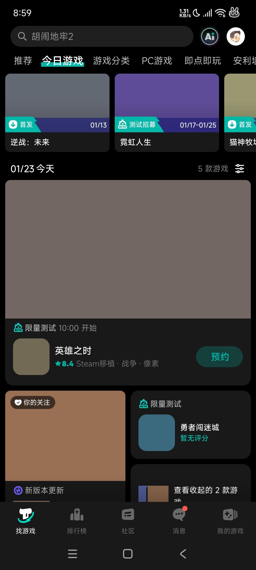 我的tap加载不了图片 1
