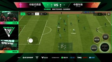 足球世界嘉年华比赛日Day2：中国先锋队VS印度尼西亚队精彩瞬间！