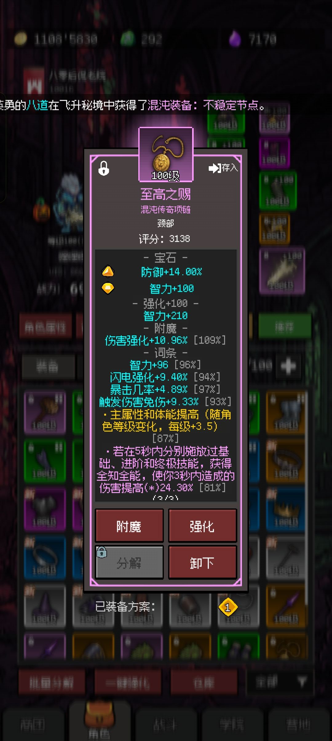 有没有10万战以上的黑洞雷法流派 2