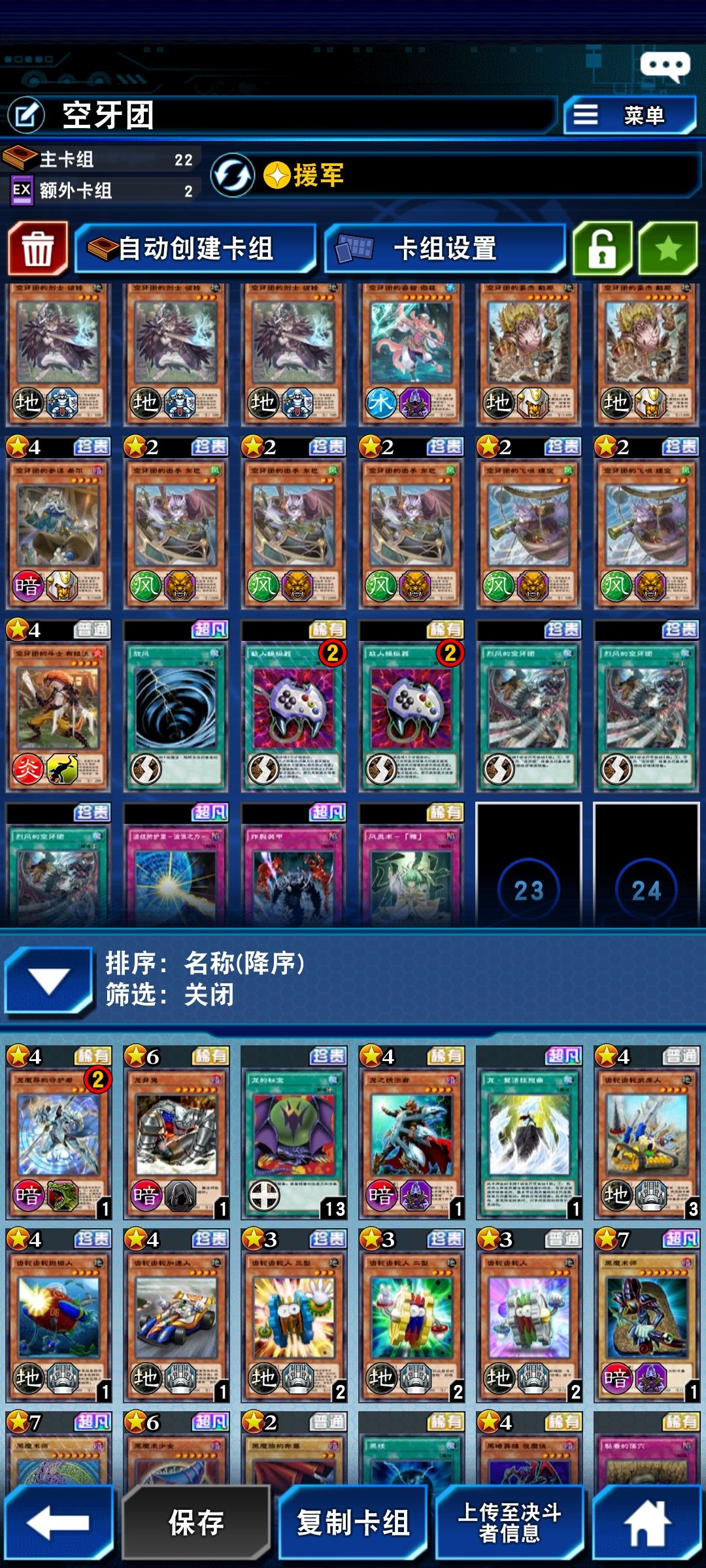 求助大佬 2