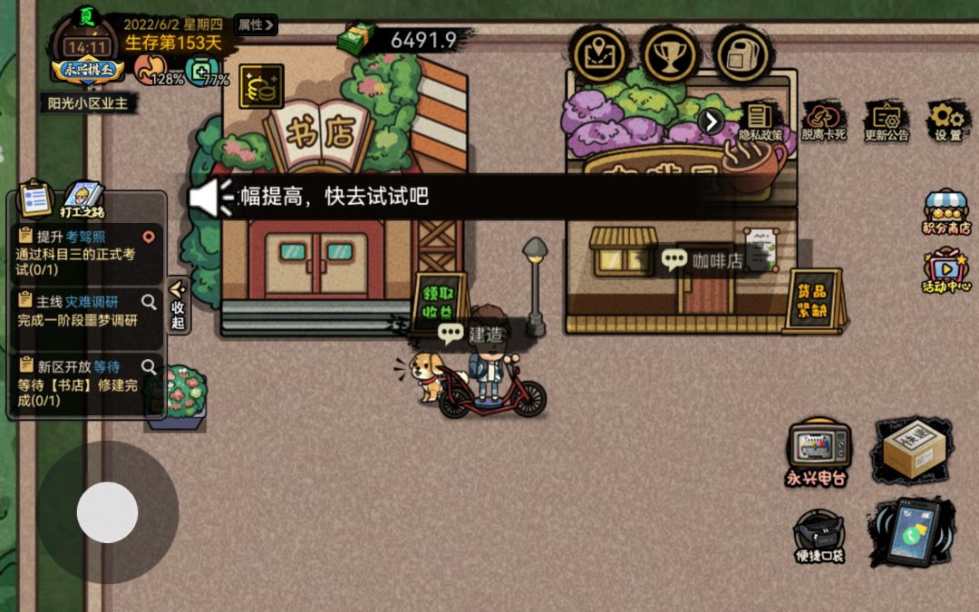 我这里好多bug 1