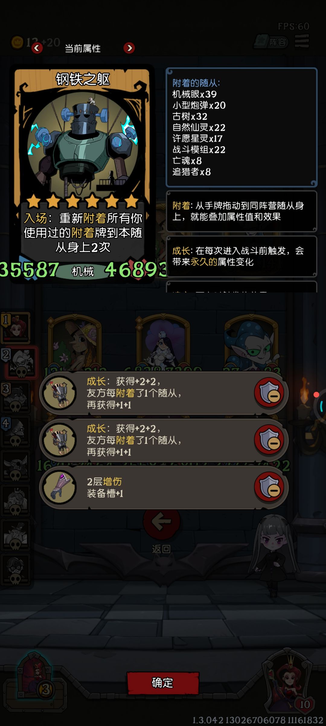 究竟是人性的扭曲还是…… 1