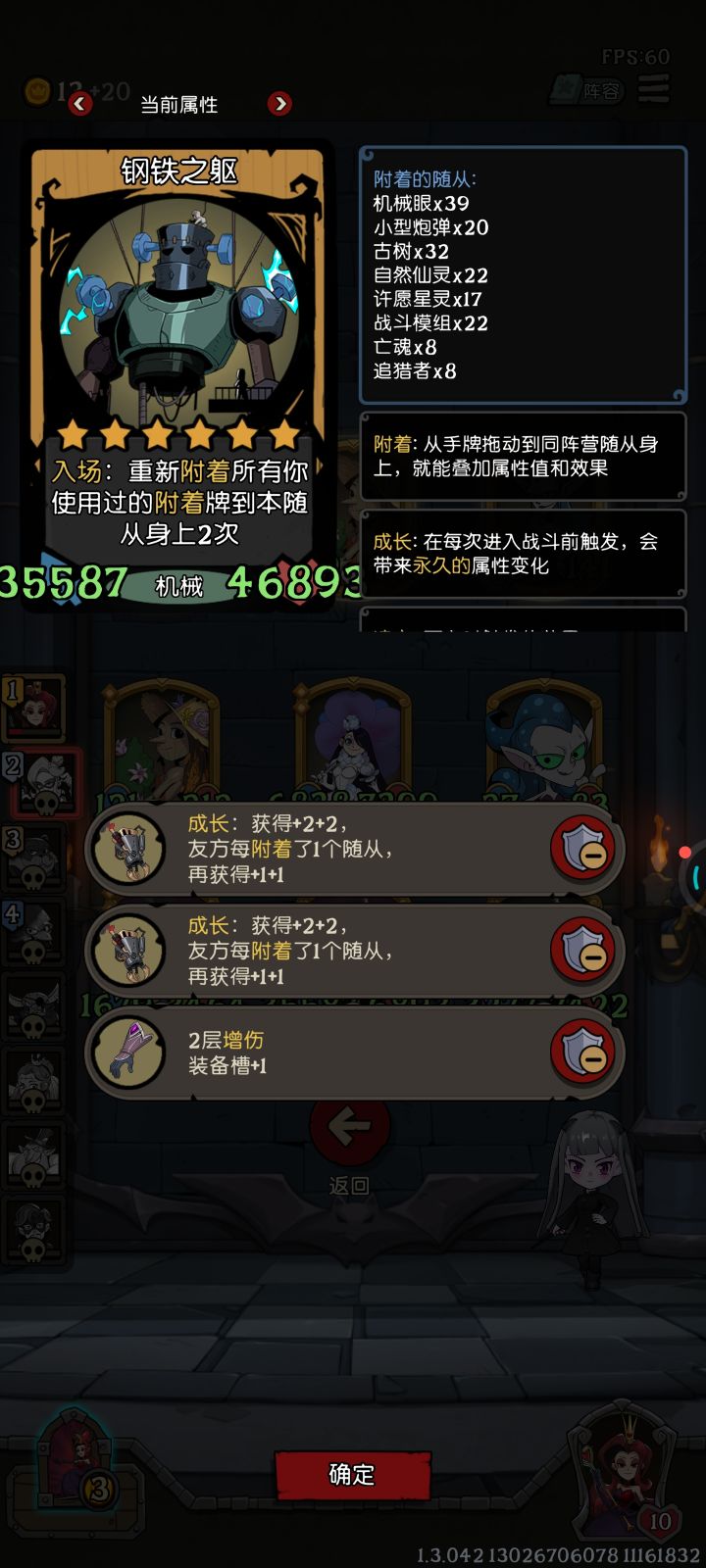 究竟是人性的扭曲还是……截图