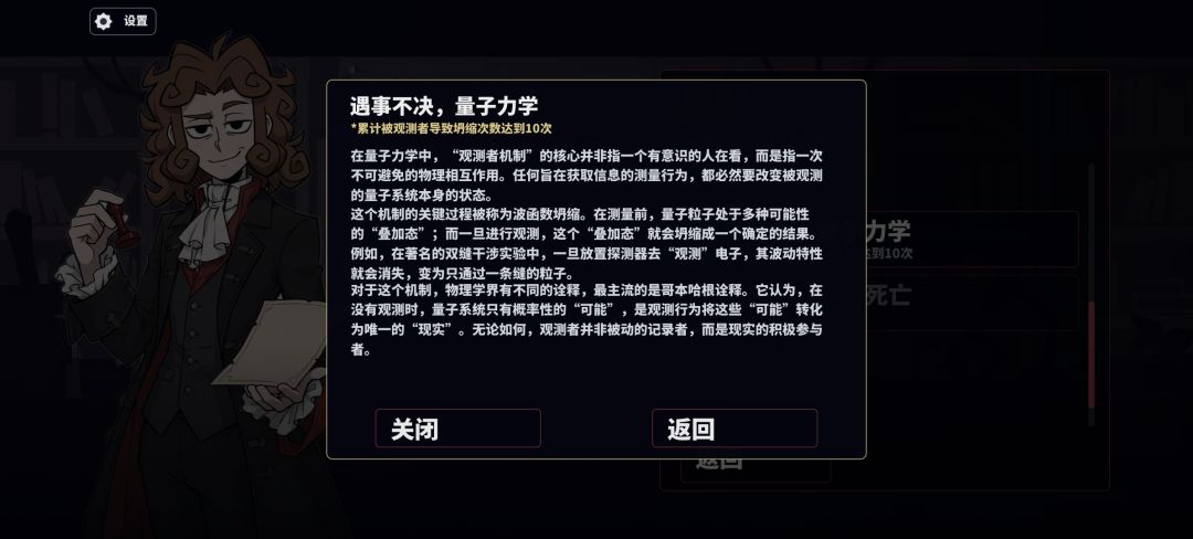 成就 6