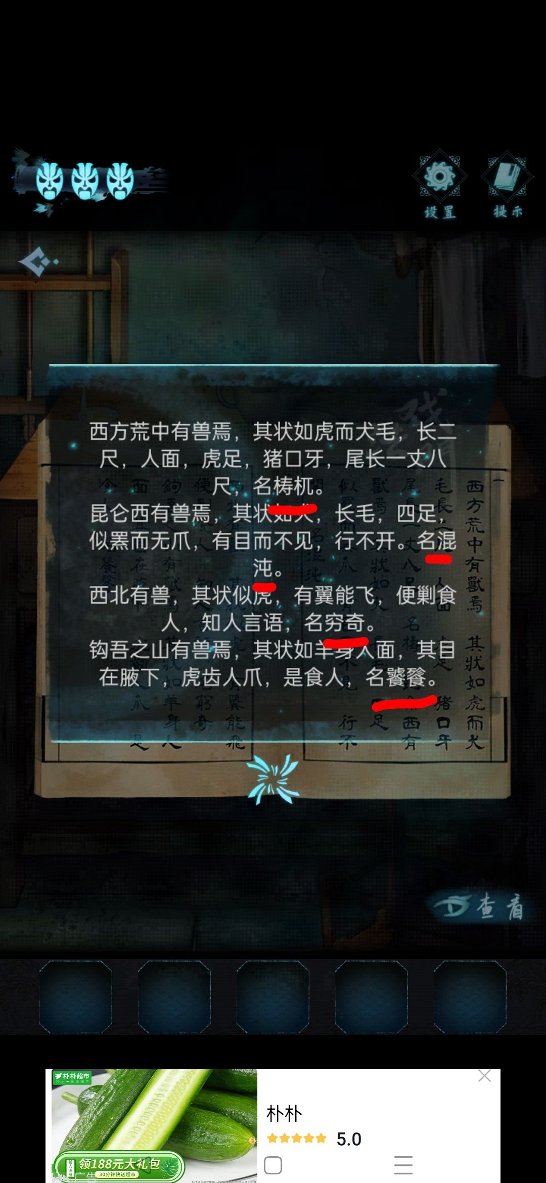 醉了,这里不是一一对应吗 1