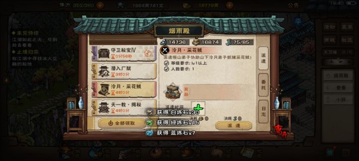 这泠月也太抠了都没奖励截图