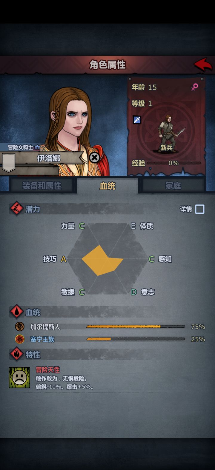萌新第一个面办到a的这个转什么职业好截图