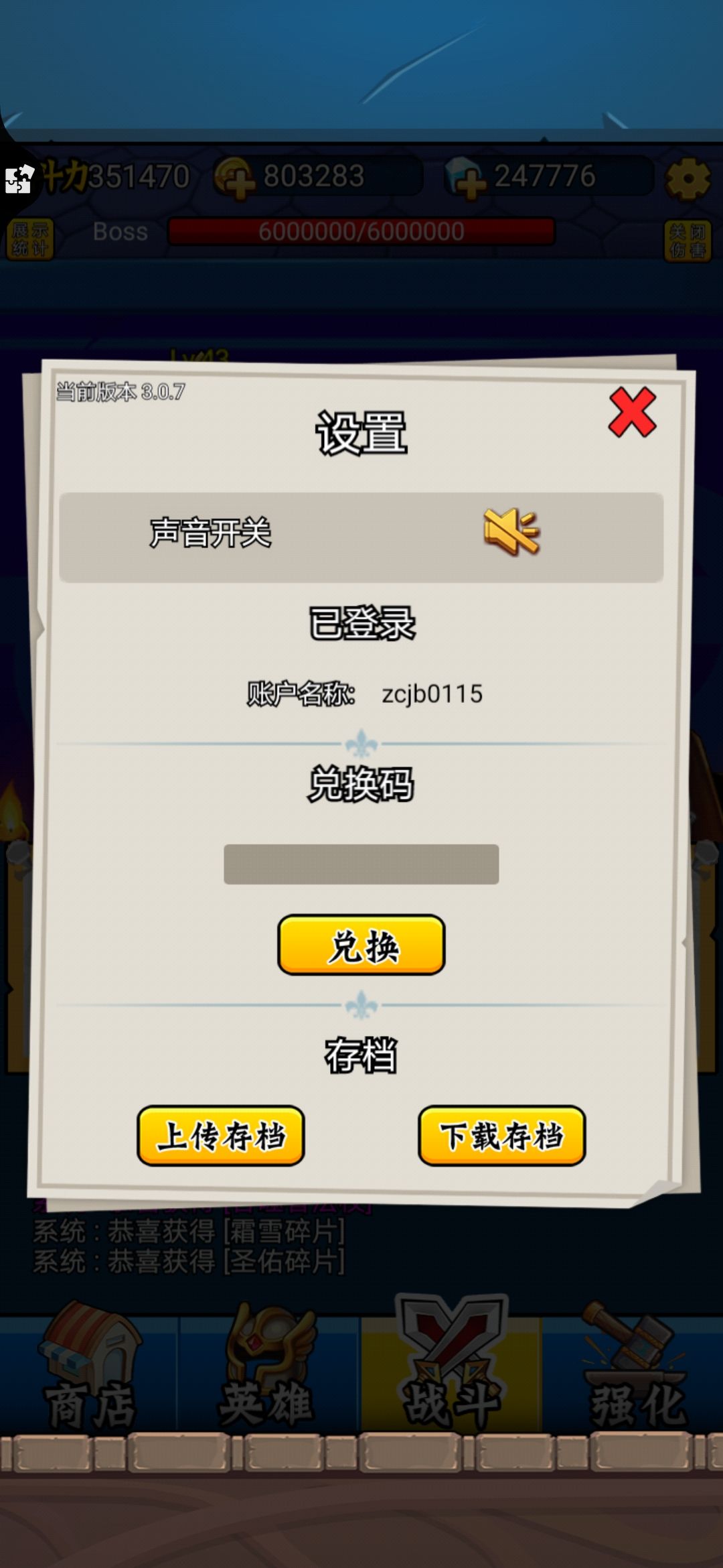 动态图片 3