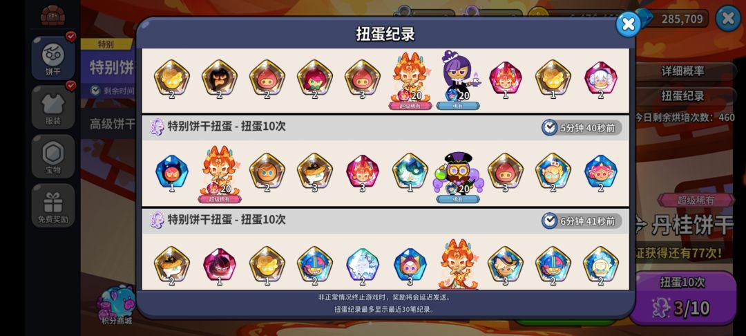 什么水平 1
