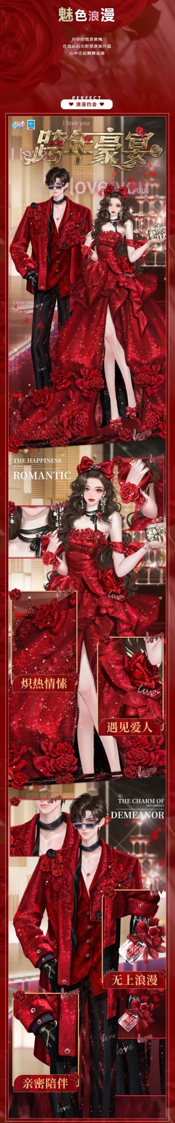 超凡发布会丨【本命cp撒糖ing】这集更是好嗑到没边了~