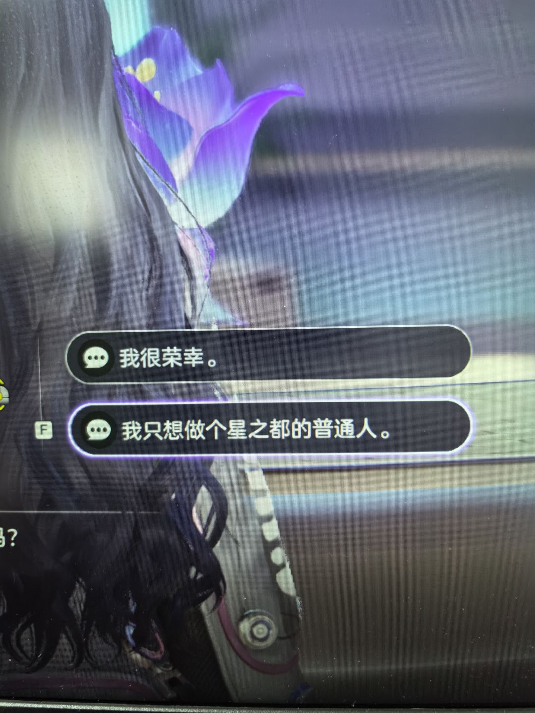 如果不加入学院会怎样 1