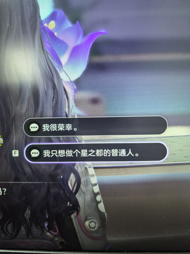 如果不加入学院会怎样截图