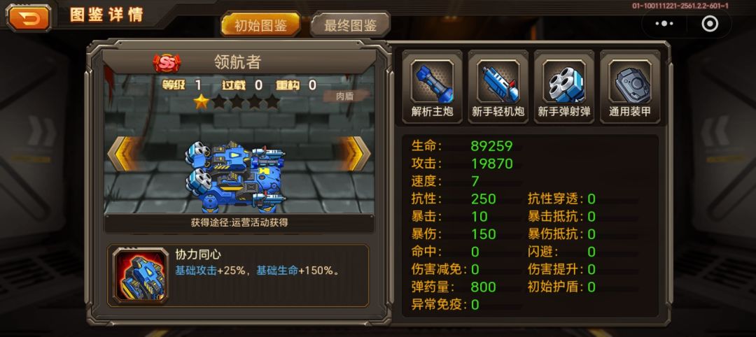 这怎么办 6