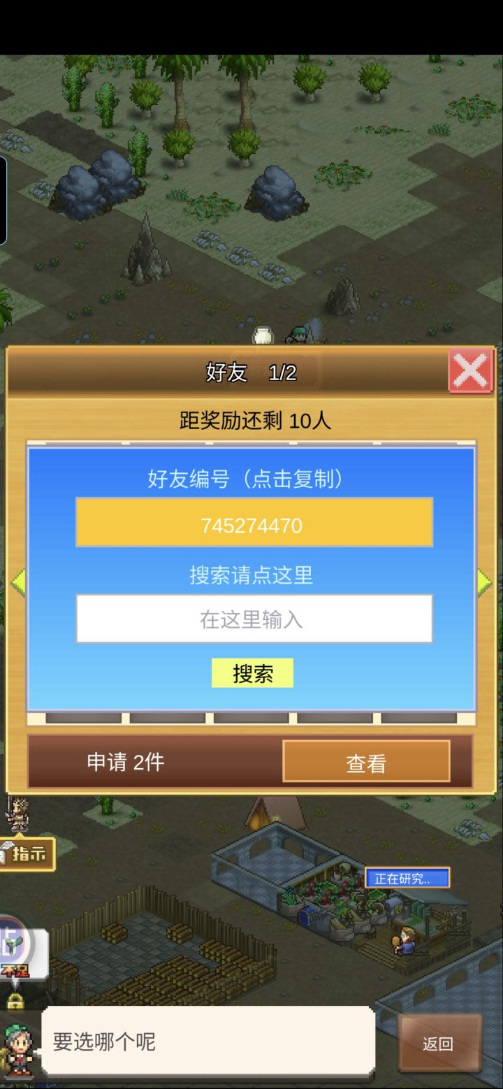 有没有大佬加加好友,带带图截图