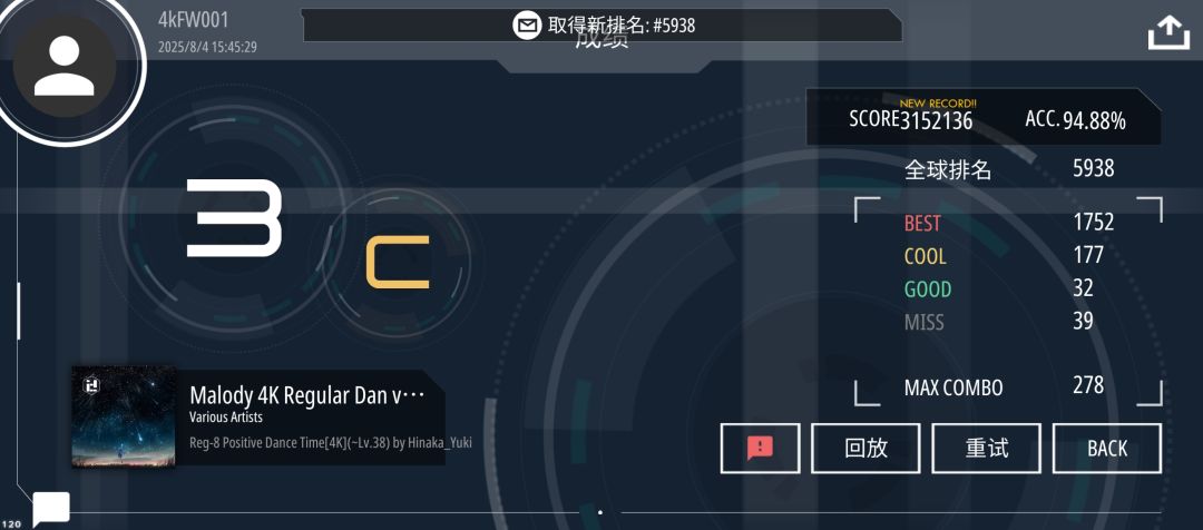 8乱单曲pass,8切单曲94.88 2
