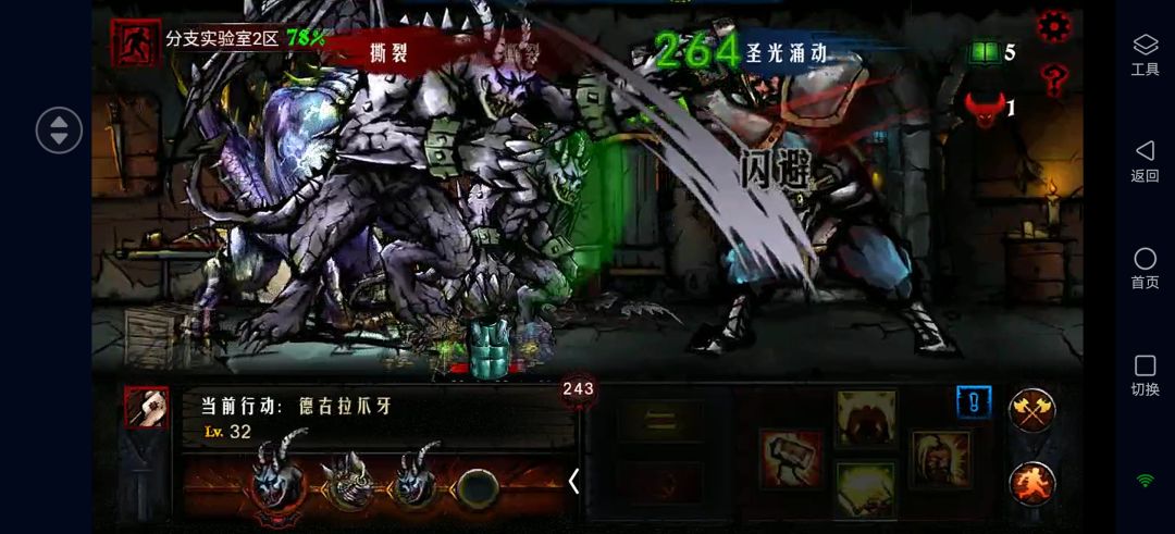 德古拉是无敌的吗 1
