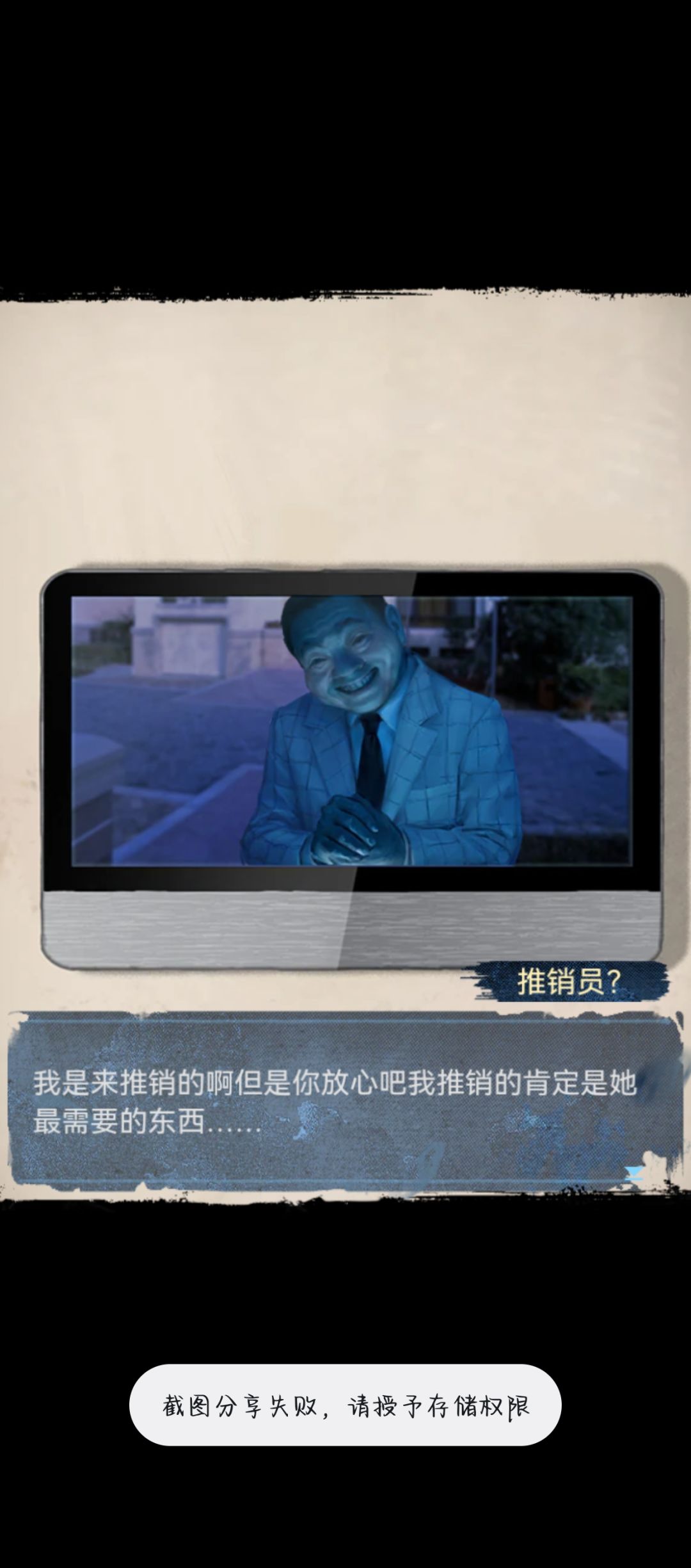 梅姐，真的是。。。 3