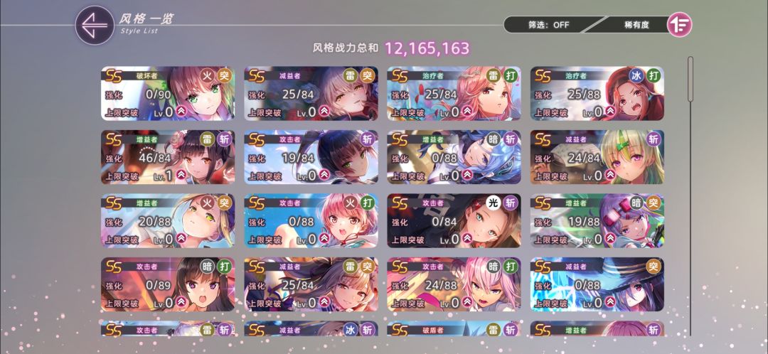 求助!自选选什么! 1