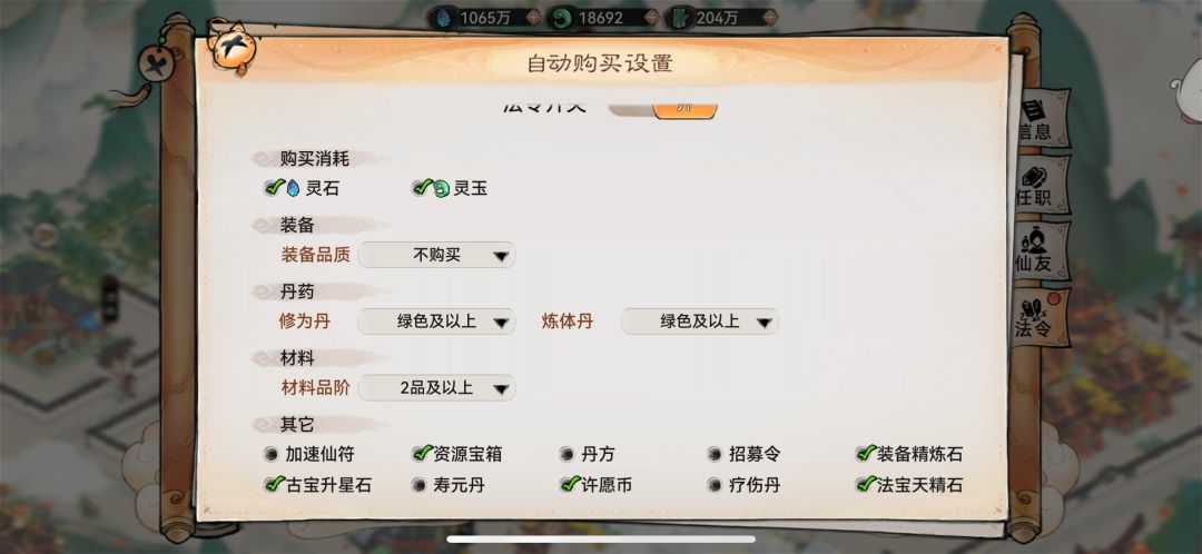 【最强攻略】凛冽出品•资源获取利用篇截图