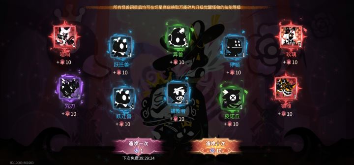 怎么玩?截图