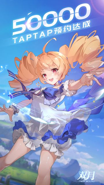 【已开奖】✿✿50000预约达成✿✿感谢有你，福利来啦~