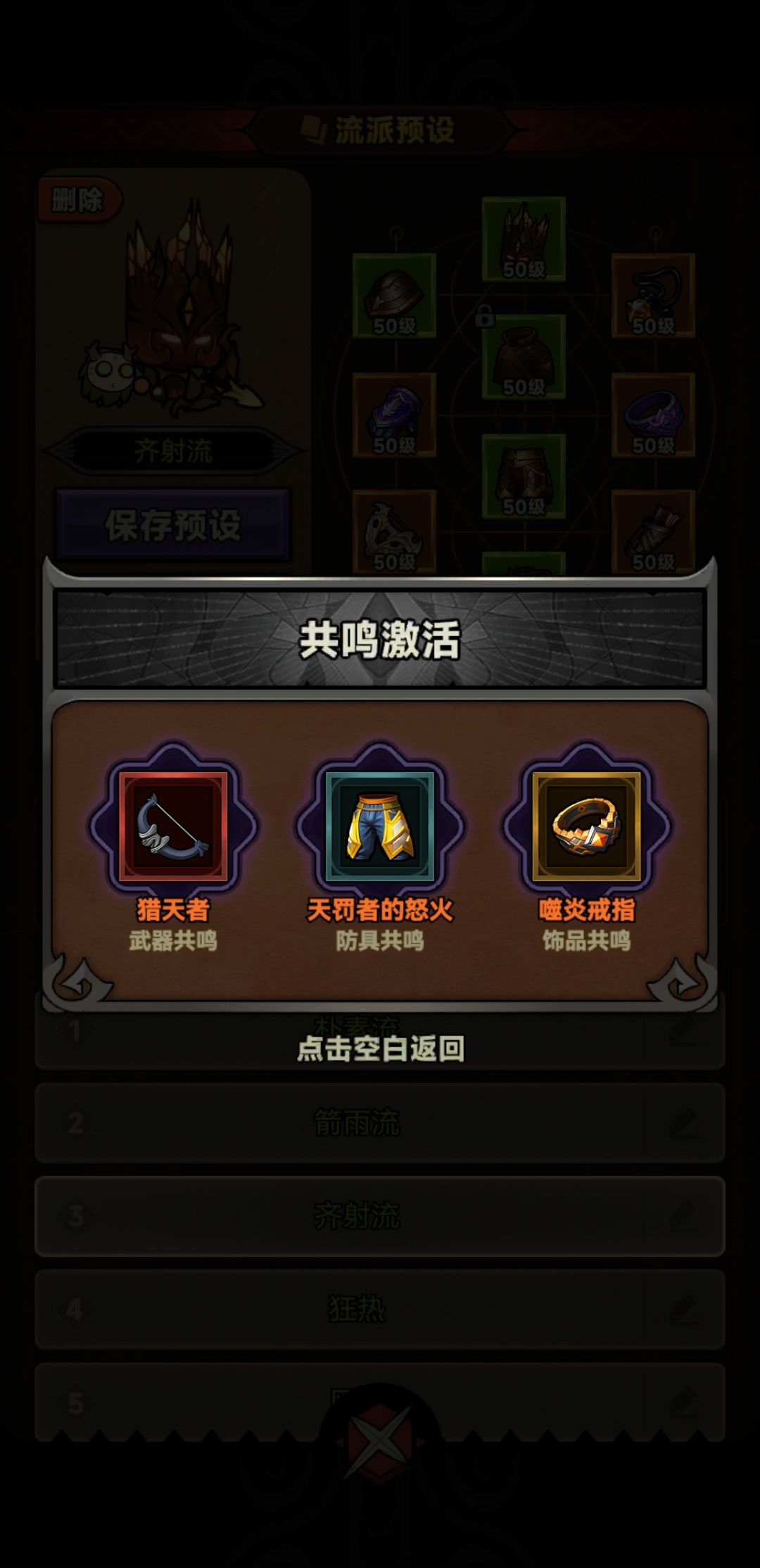 新手一直冲 2