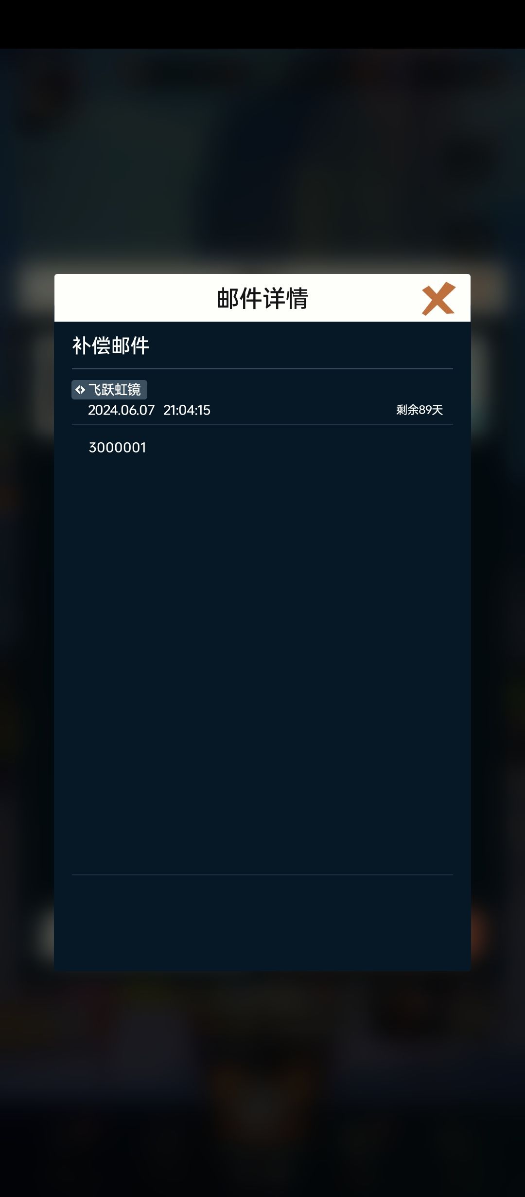 这是啥啊 1