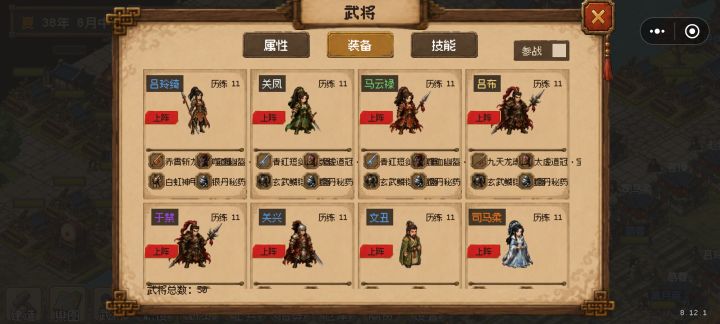 基本玩通关了,提两点意见截图