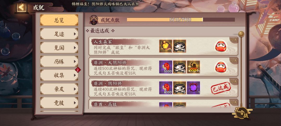 啊哈哈哈哈哈 2
