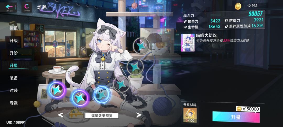 攻略篇:联动活动抽取建议截图