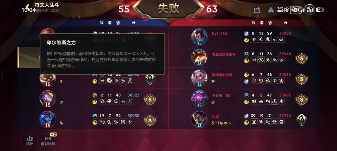 哪位主播教的出肉飞机，自己认领回去吧 2