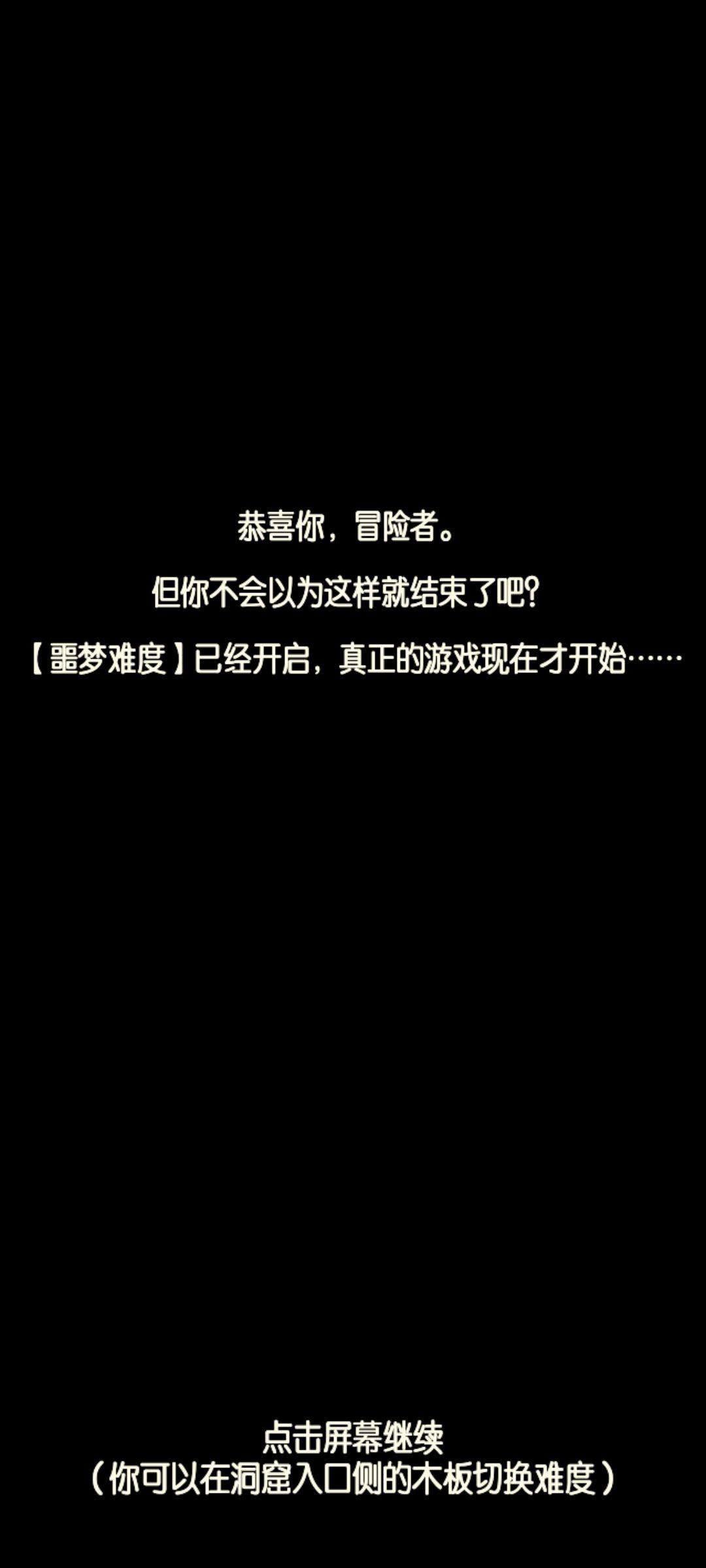普通-无名 2