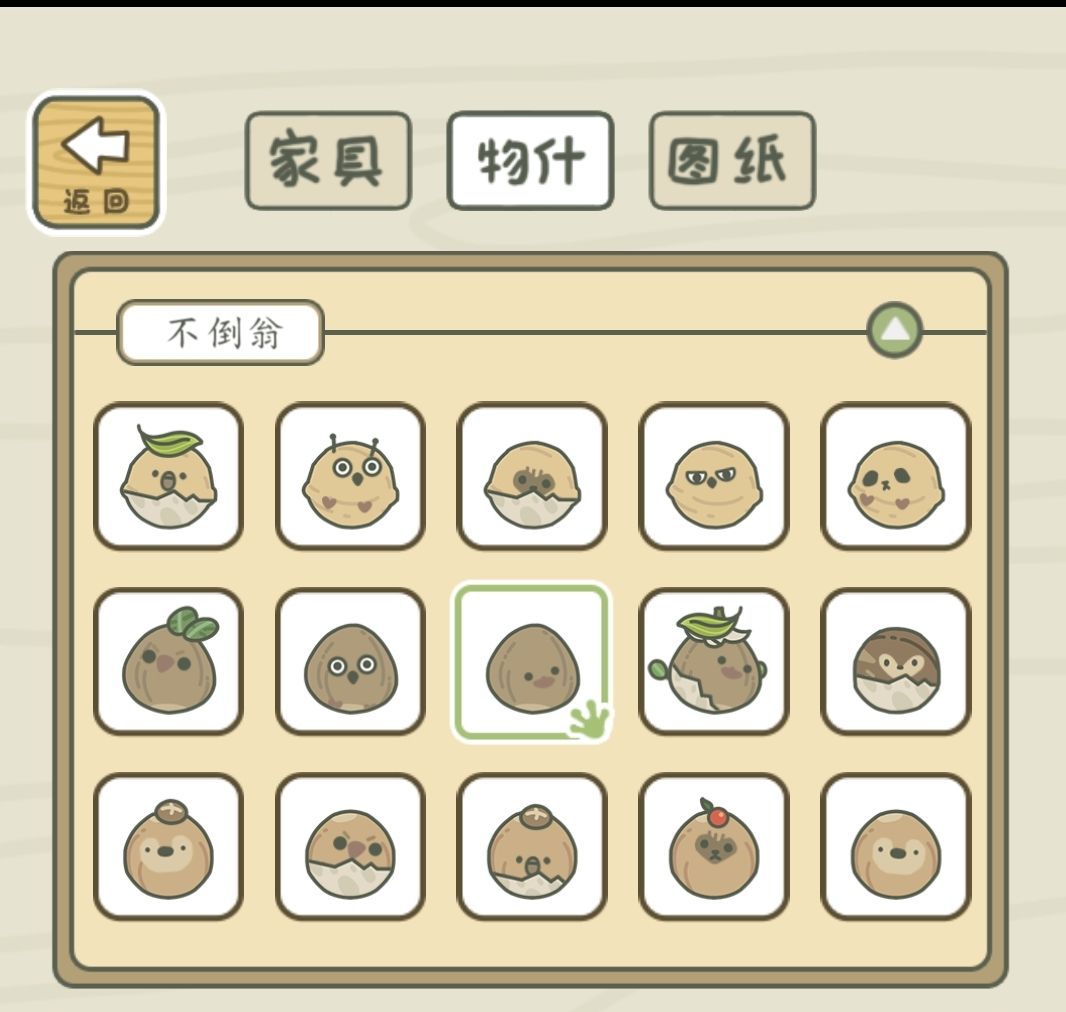 小不倒翁们长的有点搞笑~😄 1