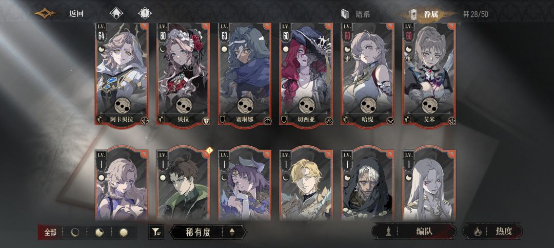 求配队呀呜呜呜 2