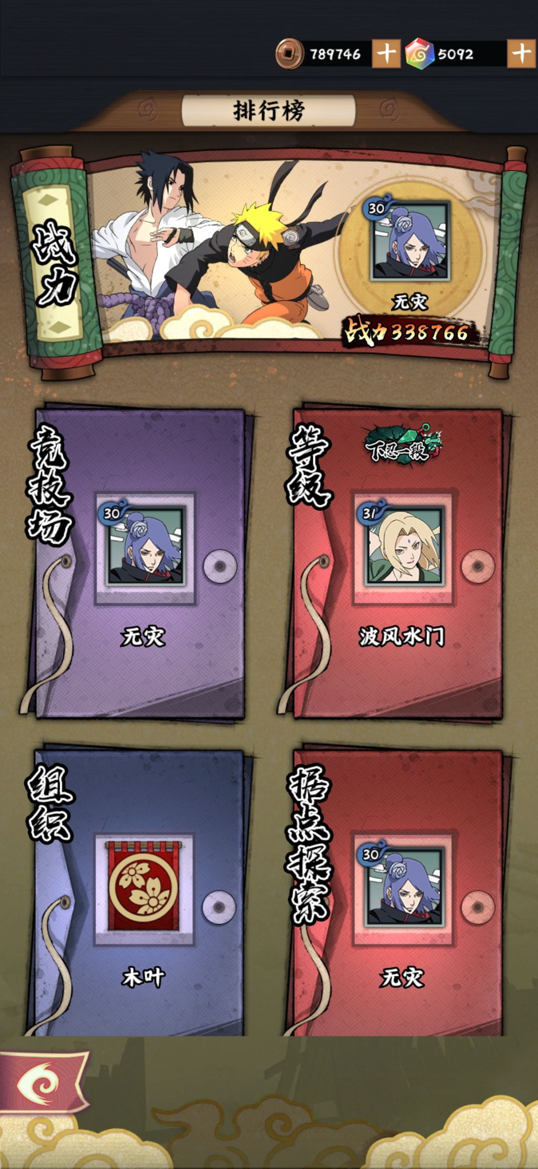 开服有人一起玩吗 1