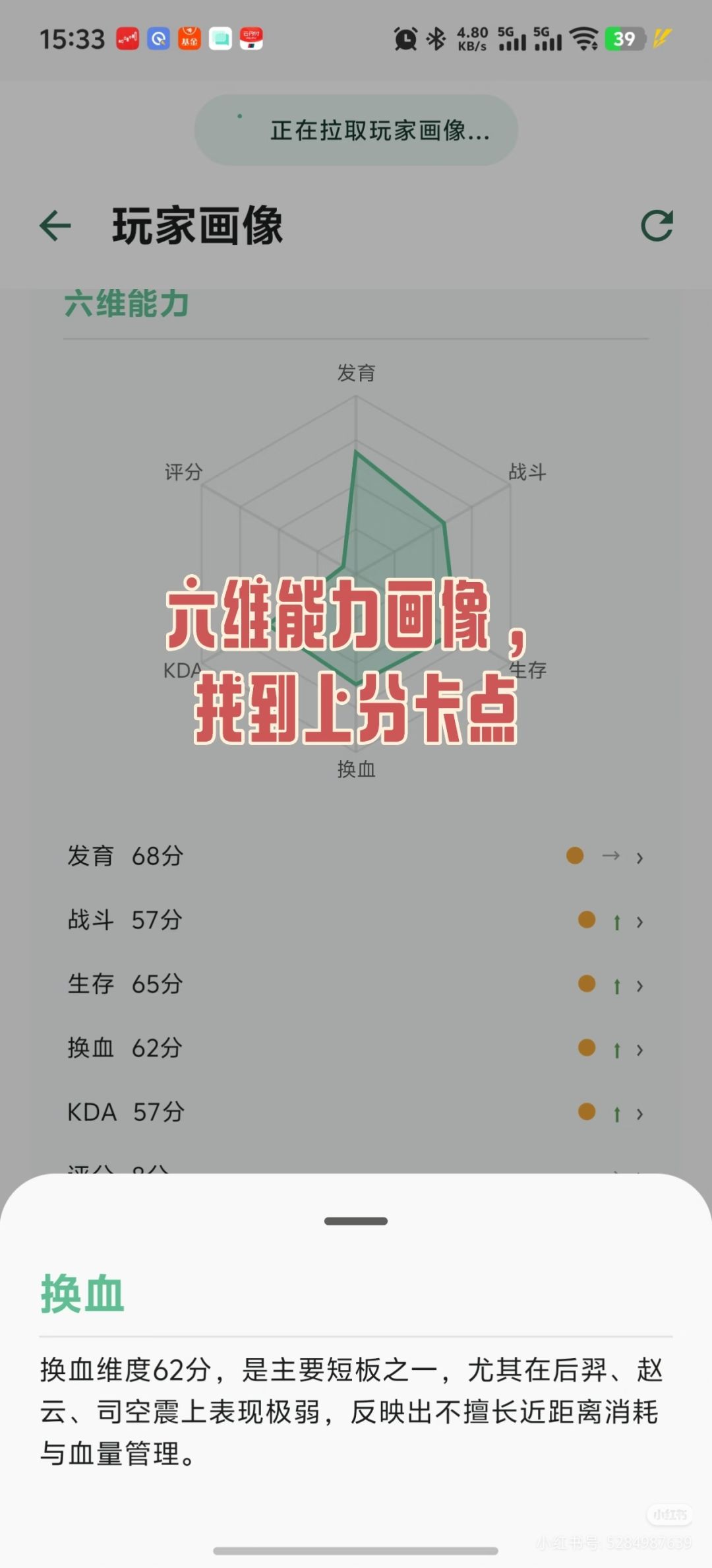 一个打王者太孤独了，我搞了个AI搭子 2