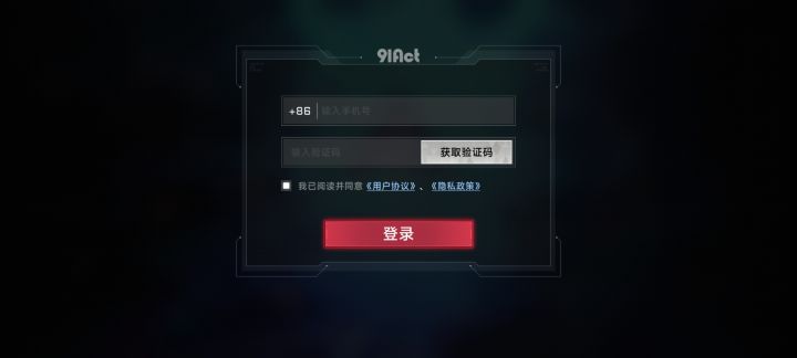 怎么突然要手机号了截图