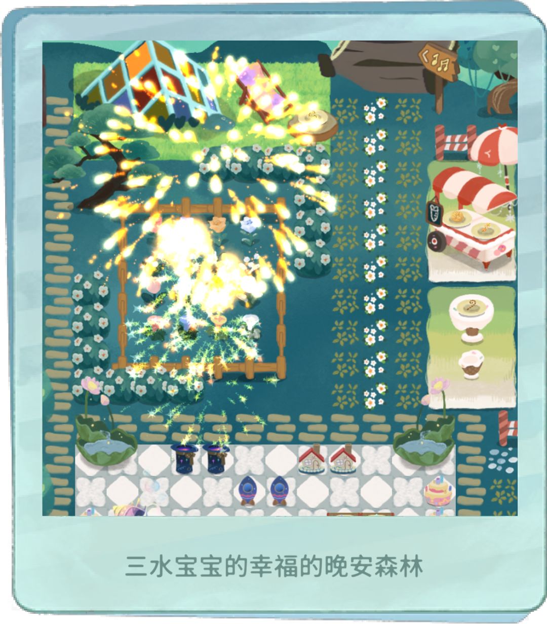 新年快乐 1