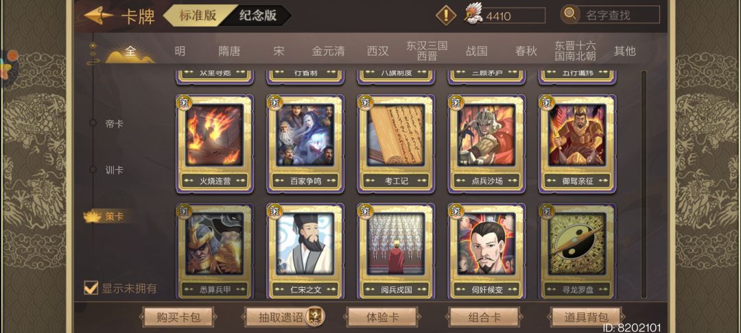 动态图片 4