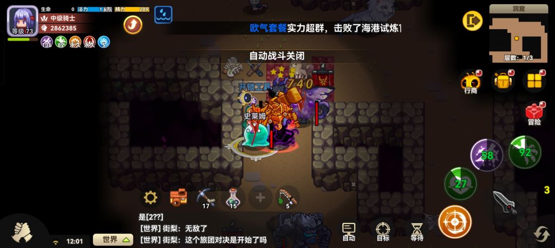动态图片 1