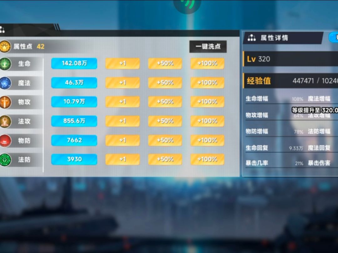 新人攻略Promax 3