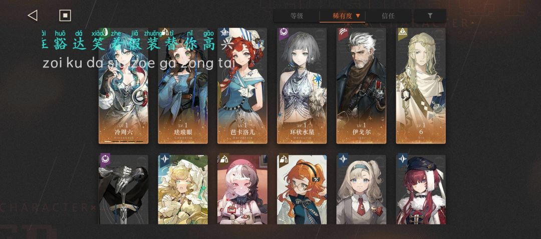 目前两队木启和电能,要不要再搞个术具 2