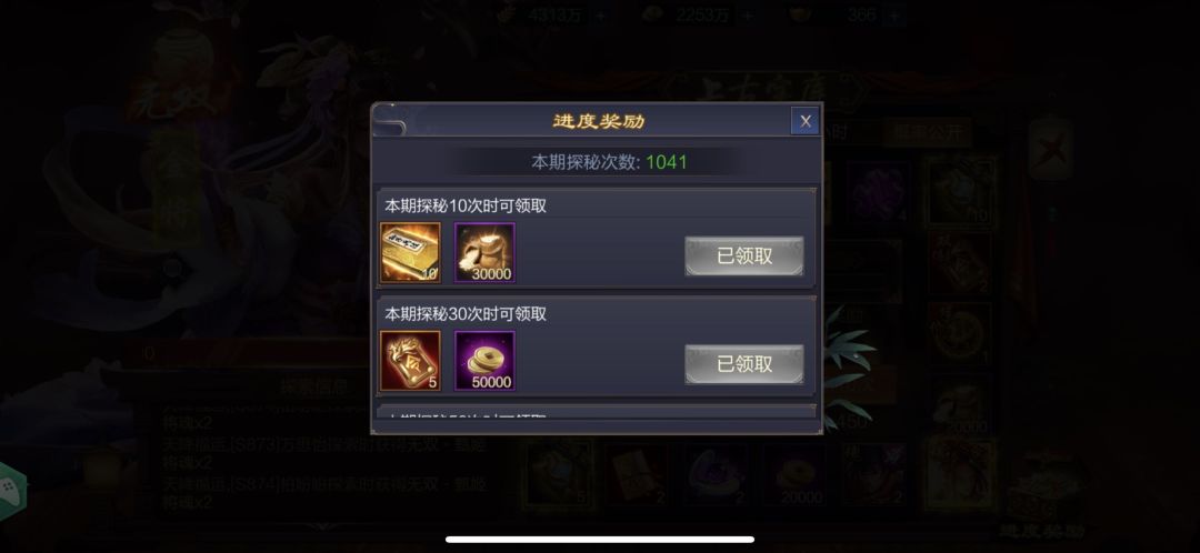 动态图片 2