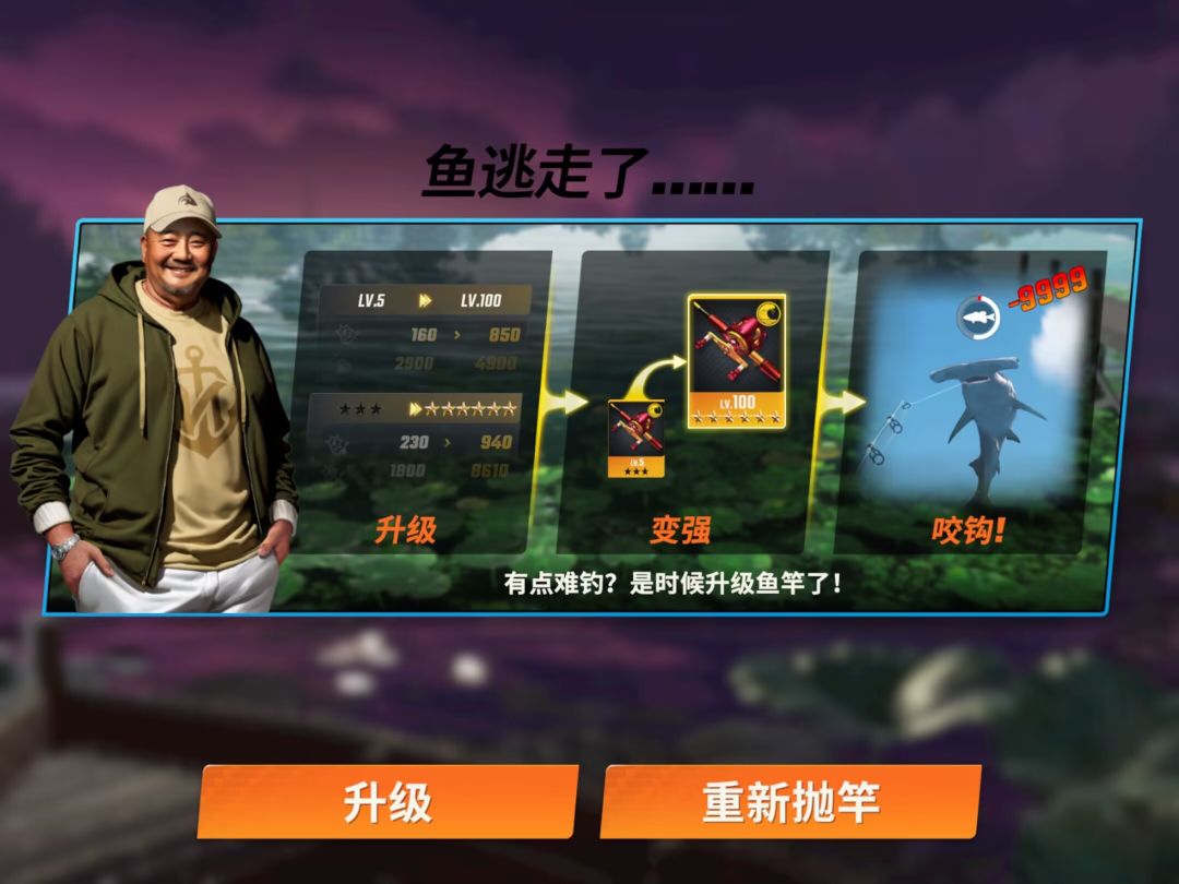 就是逼着充钱,断了好几次了 1