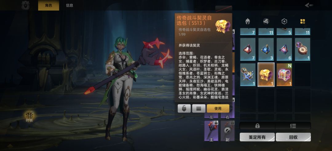 药1,这两种该怎么选啊 2