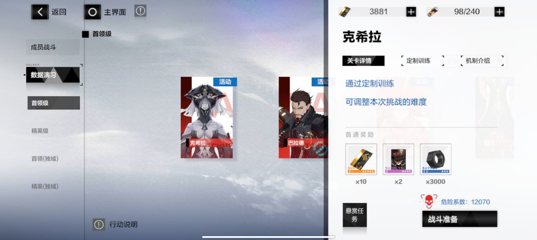 这个克希拉伤害真的合理吗 1
