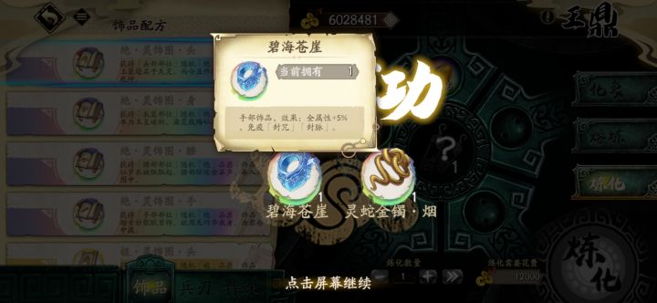 有用吗截图
