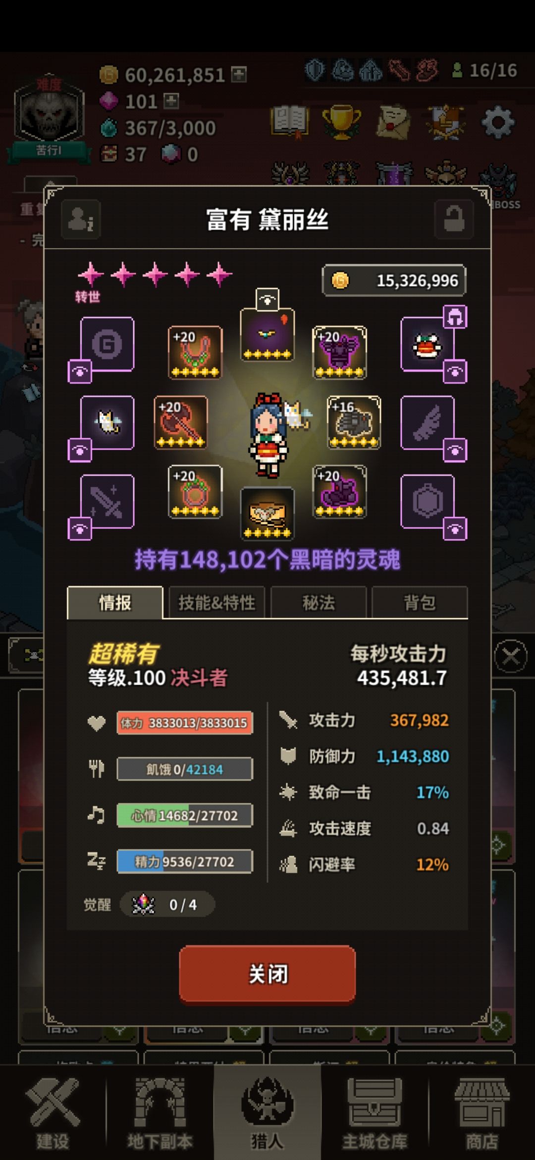 新人，求助 2