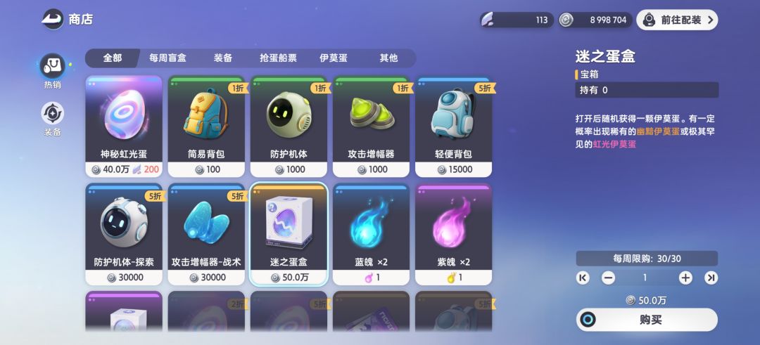 玩个混沌 2